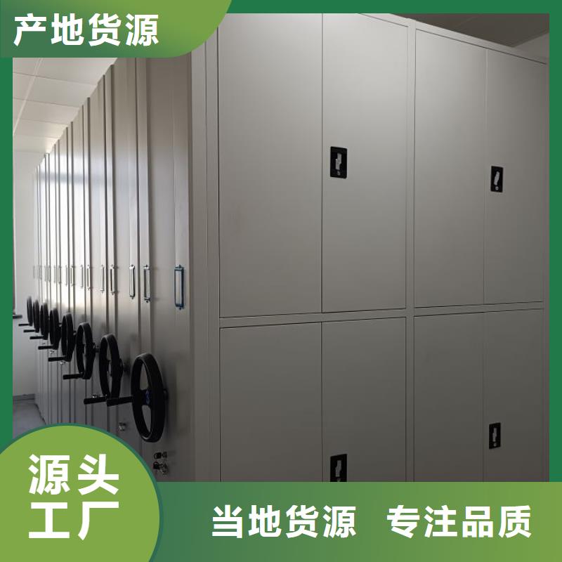 報價單【澤信】檔案袋密集柜