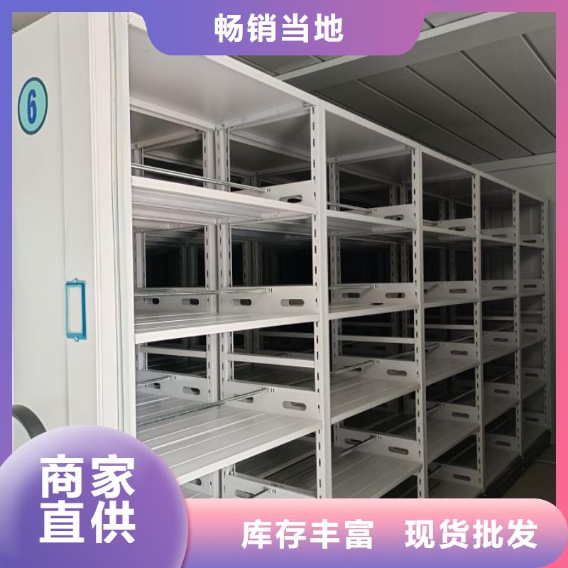 廠家客戶至上【澤信】字畫密集柜