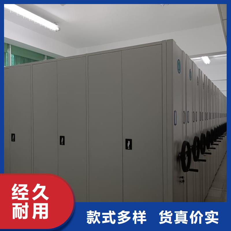公司歡迎您【澤信】智能電動密集書架
