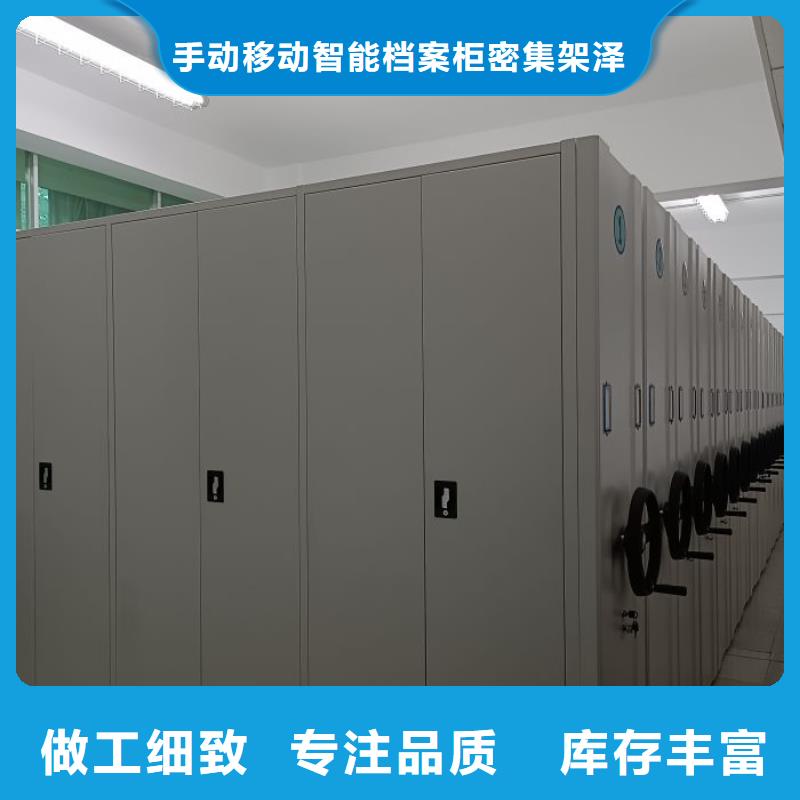 公司歡迎您【澤信】智能電動密集書架