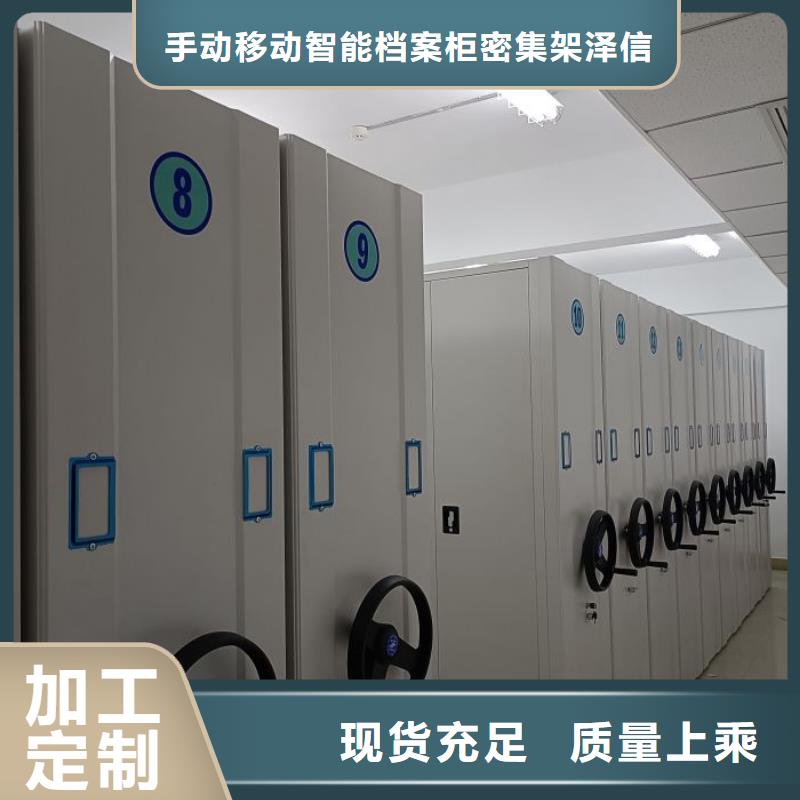 創(chuàng)造為魂【澤信】檔案室五層檔案架