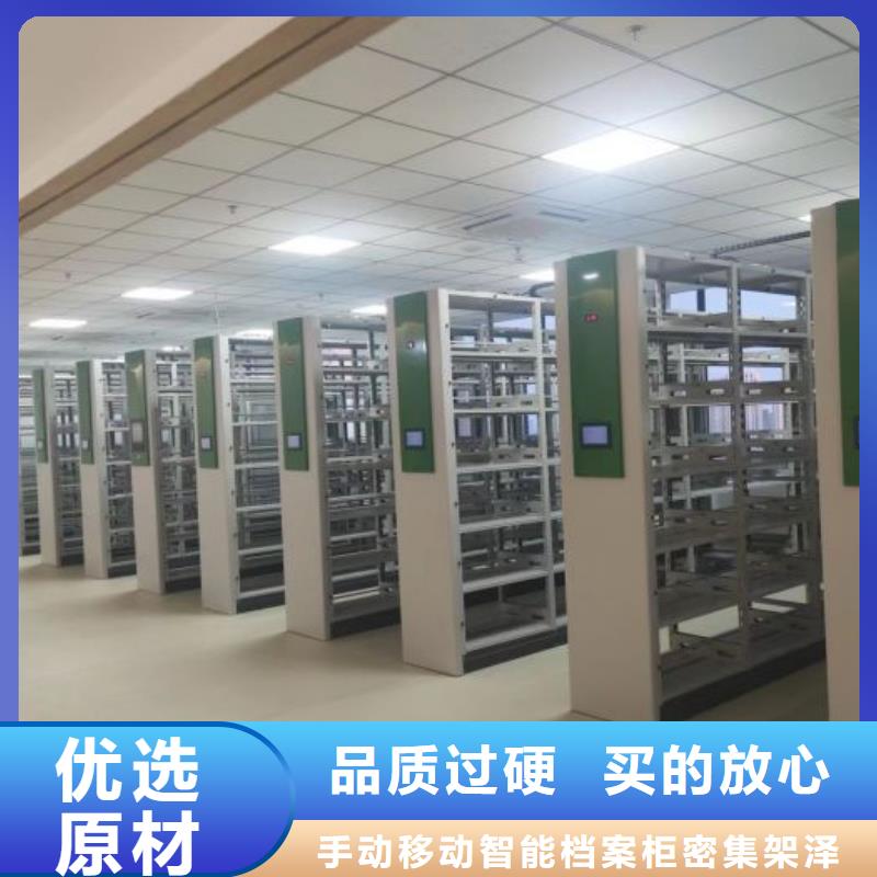服務熱情【澤信】電表密集架表庫