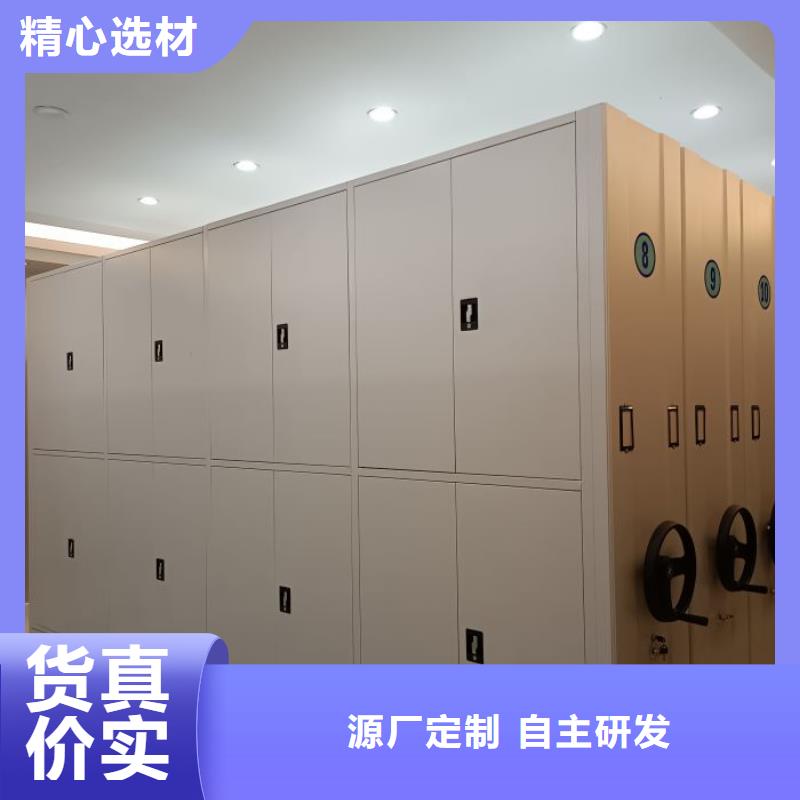 誠信營銷【澤信】智能檔案柜