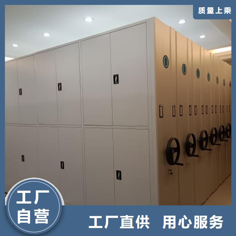 服務客戶【澤信】檔案密集架