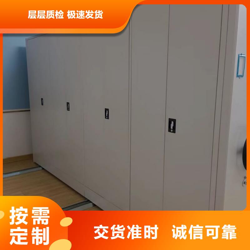 咨詢優惠【澤信】不銹鋼密集柜