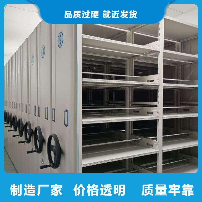 服務客戶【澤信】檔案密集架