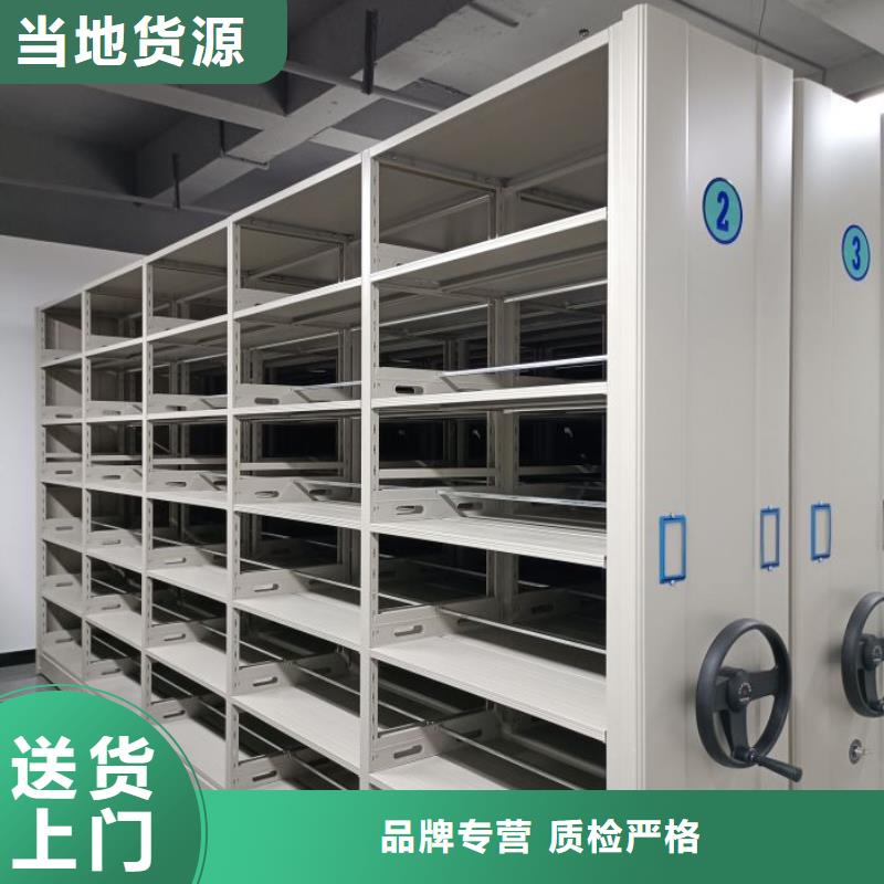 誠信營銷【澤信】智能檔案柜