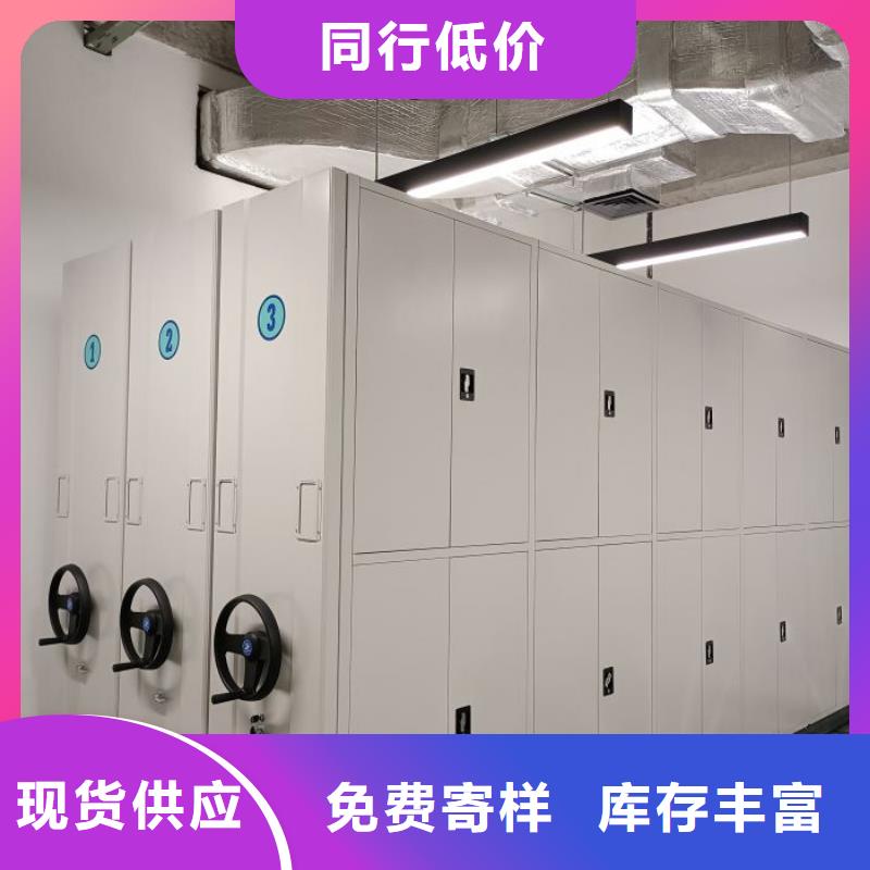 誠信營銷【澤信】智能檔案柜