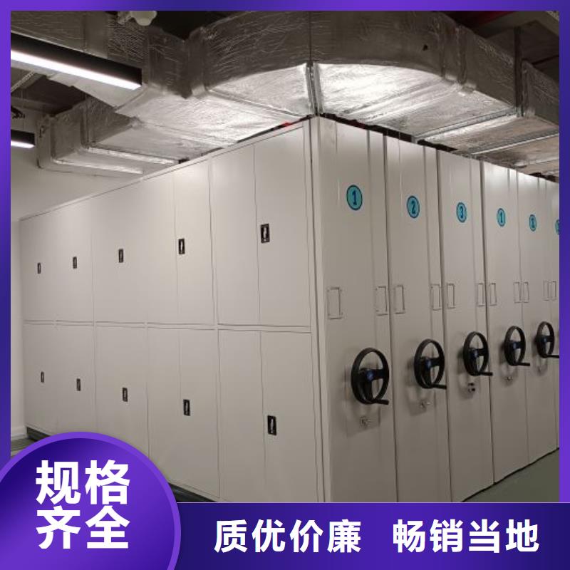 誠信營銷【澤信】智能檔案柜