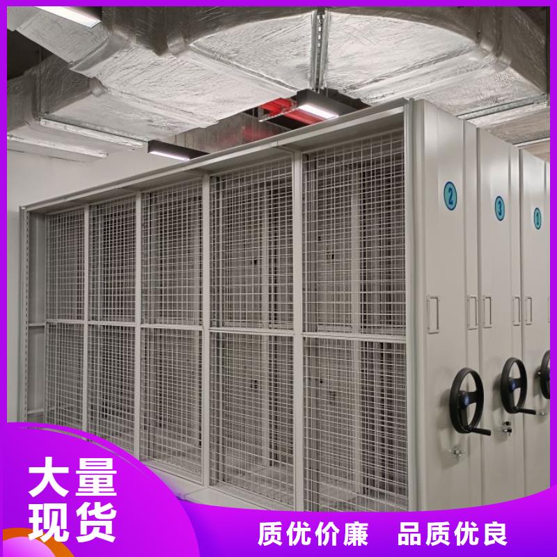 促銷價【澤信】移動檔案文件架