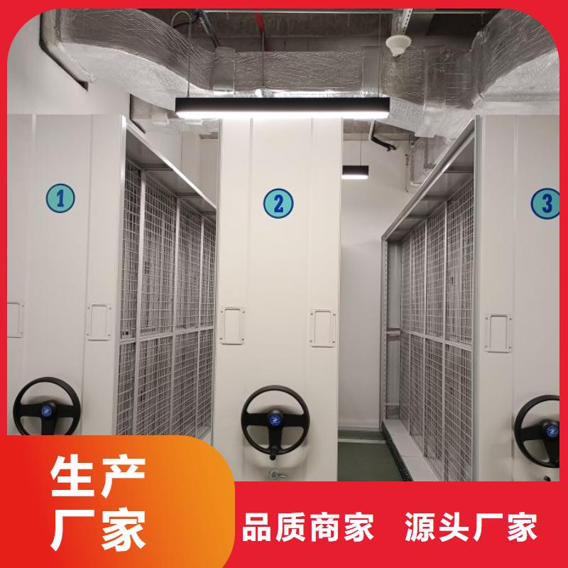 公司歡迎您【澤信】智能電動密集書架