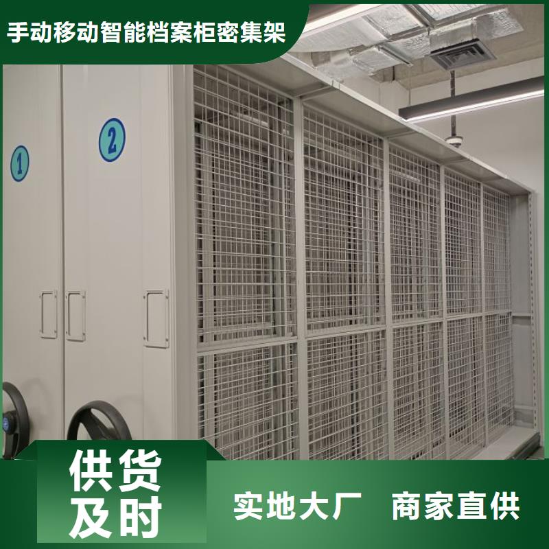 別拘一格【澤信】密集架