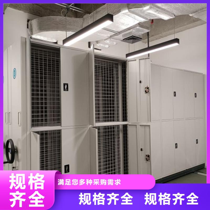 誠信營銷【澤信】智能檔案柜