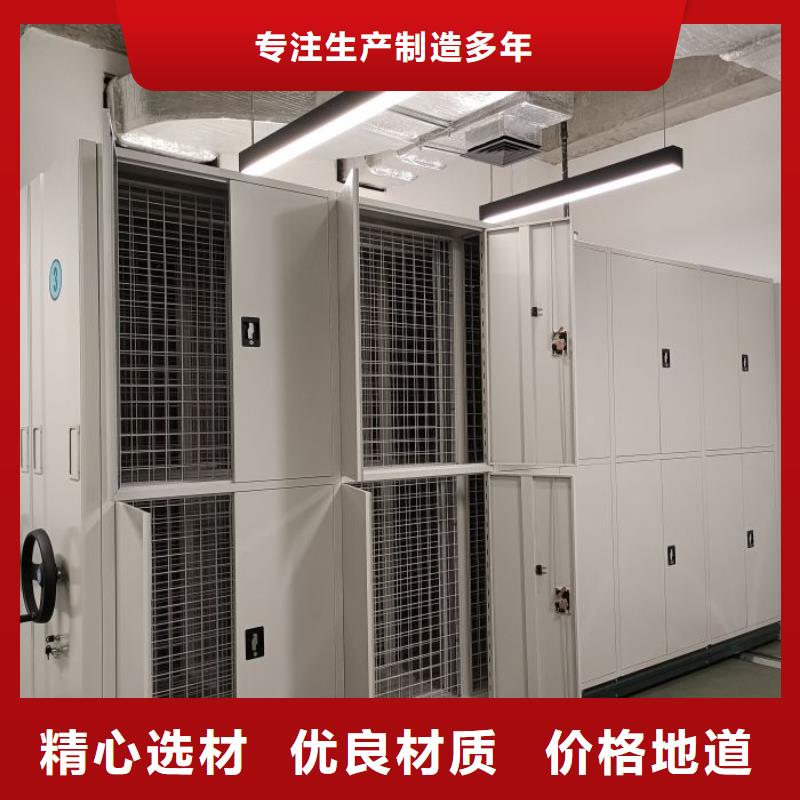 這里買更優惠【澤信】電動智能型密集柜