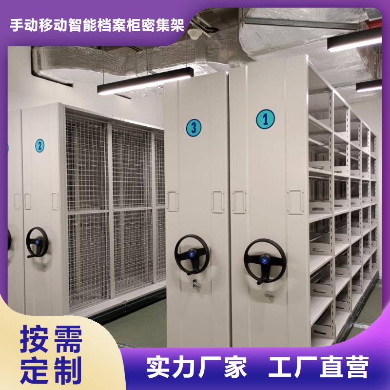 廠家客戶至上【澤信】字畫密集柜