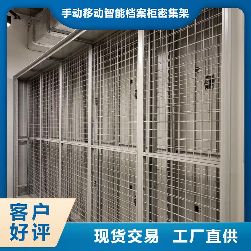 促銷價【澤信】移動檔案文件架