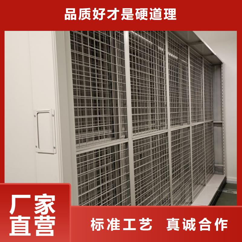別拘一格【澤信】密集架