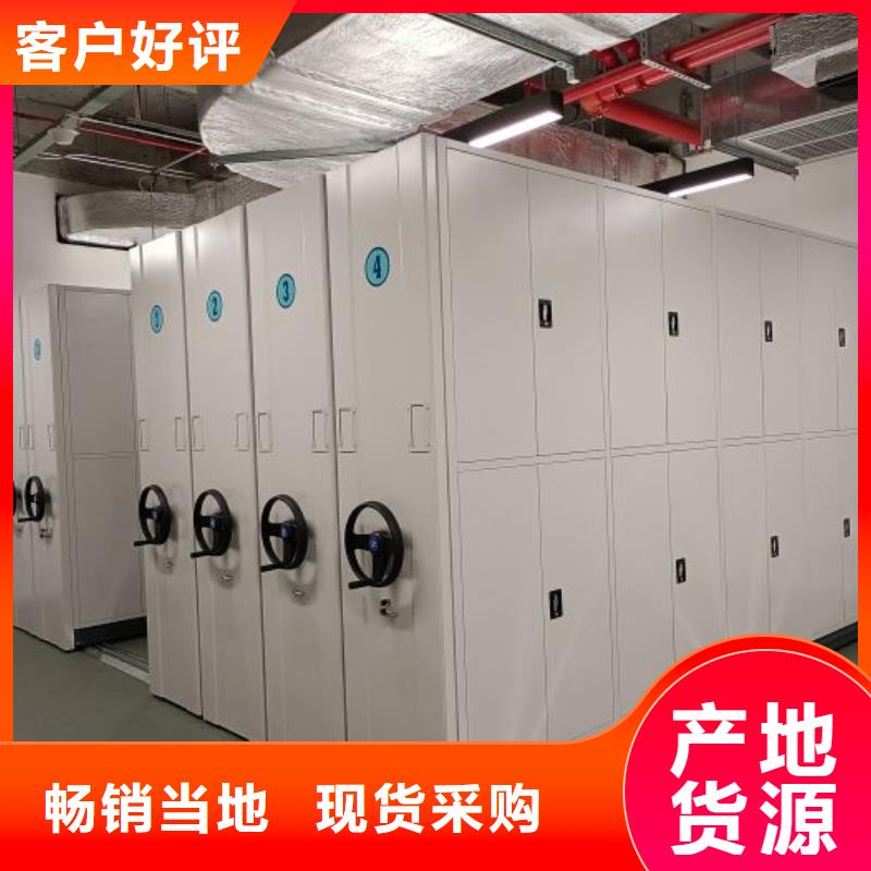 享有聲譽【澤信】儋州市密閉式密集架