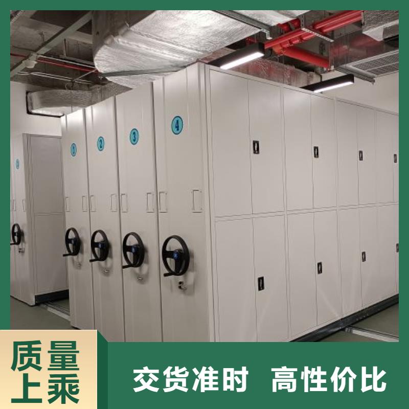 制造厂家【泽信】智能档案密集架
