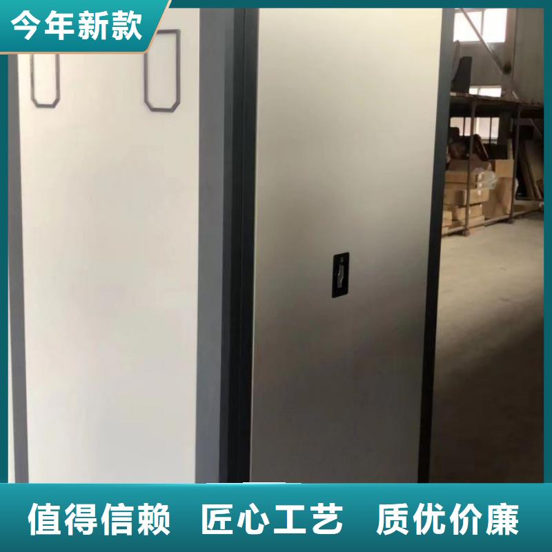 優(yōu)質供應商【澤信】檔案管理密集檔案架