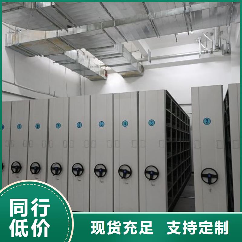 產品的優勢所在【澤信】移動密集檔案架