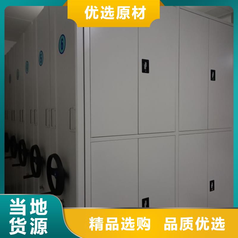 制造厂家【泽信】智能档案密集架