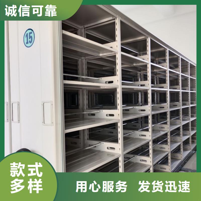 同心協(xié)力【澤信】手動(dòng)密集檔案資料柜