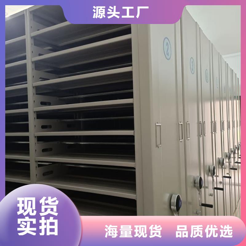 同心協(xié)力【澤信】手動(dòng)密集檔案資料柜