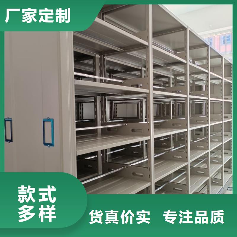同心協(xié)力【澤信】手動(dòng)密集檔案資料柜