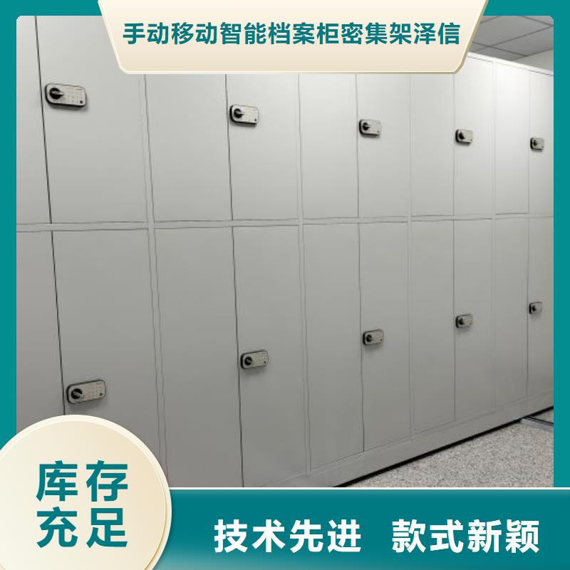 改造智能密集柜【澤信】密集圖書(shū)柜