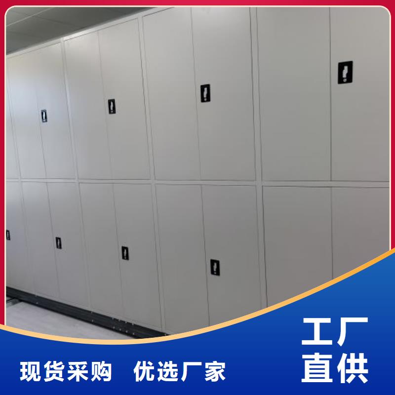 優(yōu)質供應商【澤信】檔案管理密集檔案架