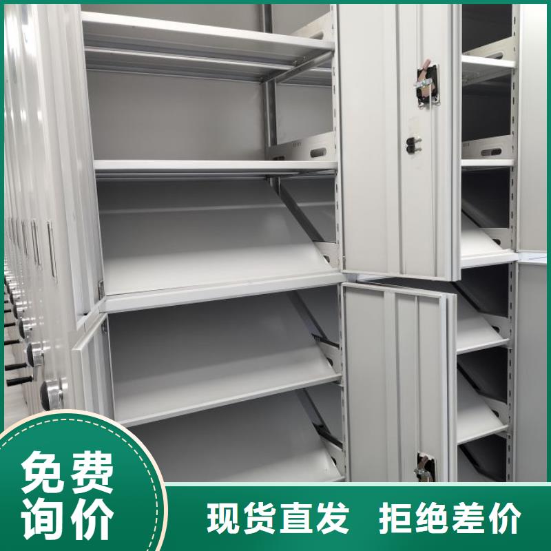 同心協(xié)力【澤信】手動(dòng)密集檔案資料柜