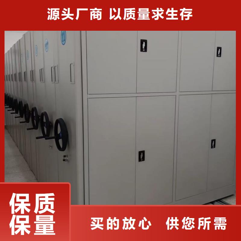 優(yōu)質供應商【澤信】檔案管理密集檔案架