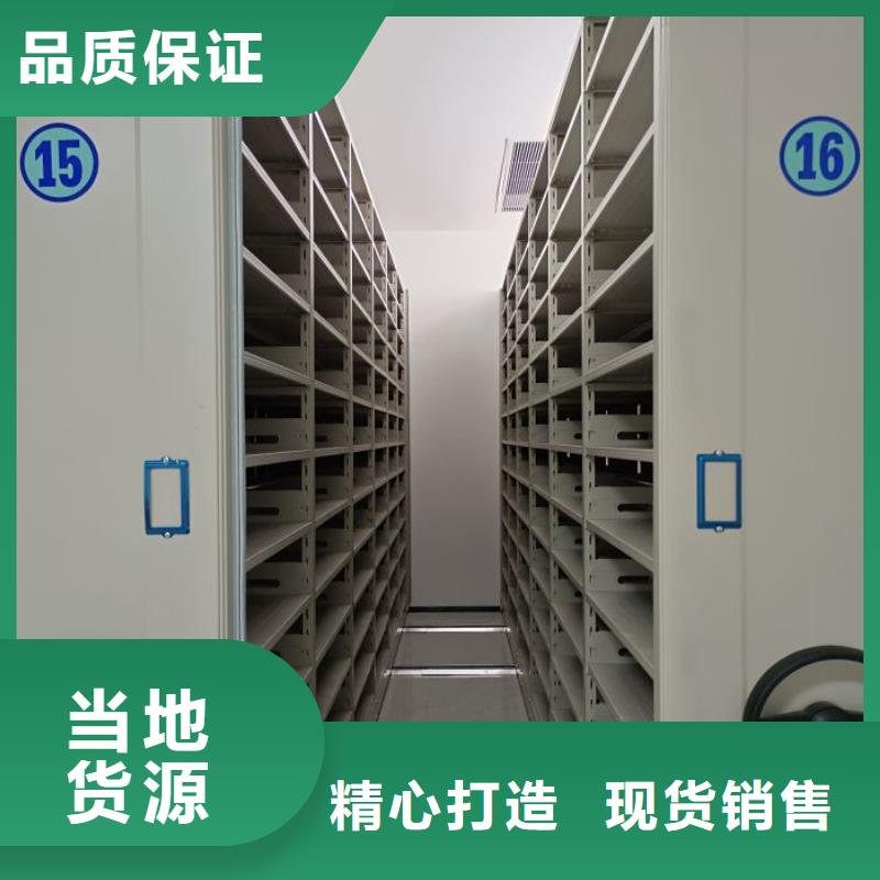 產品的優勢所在【澤信】移動密集檔案架