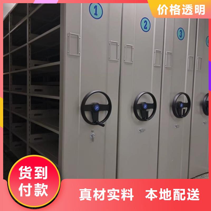 現貨誠信為本【澤信】機械式密集柜