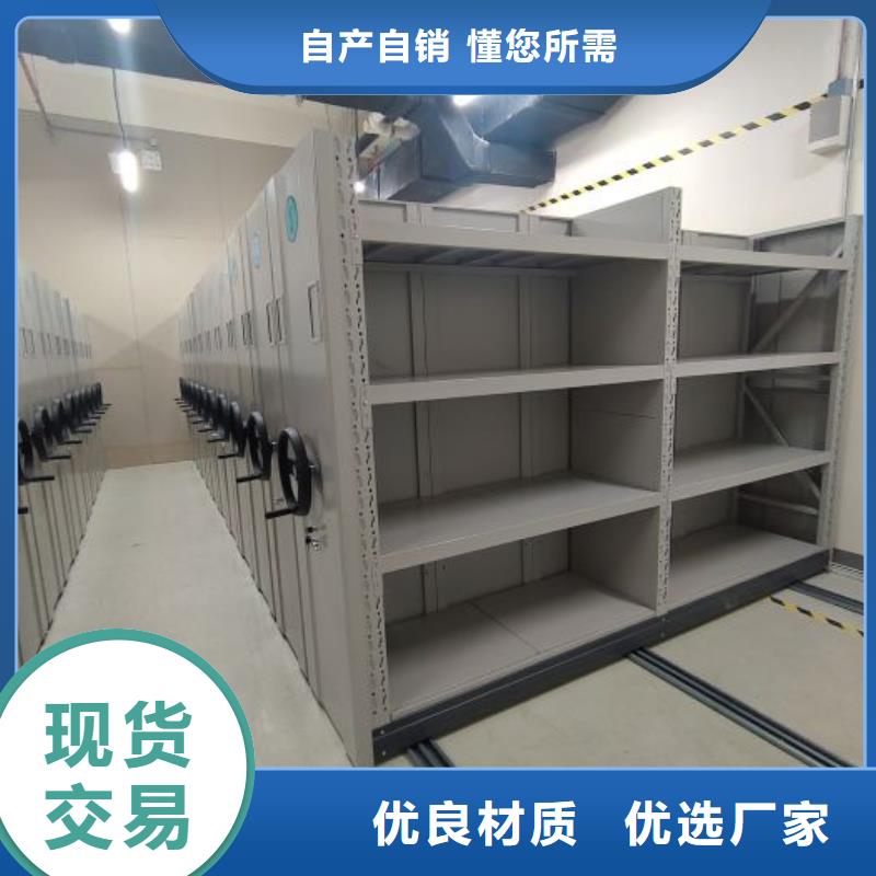 制造厂家【泽信】智能档案密集架