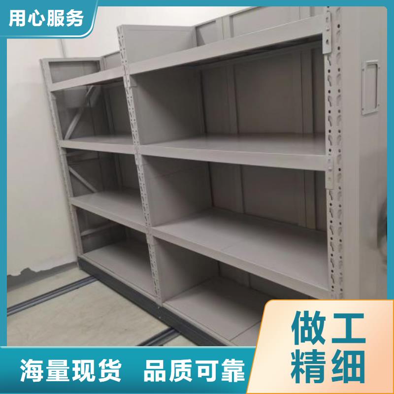 創造為魂【澤信】廚式密集架