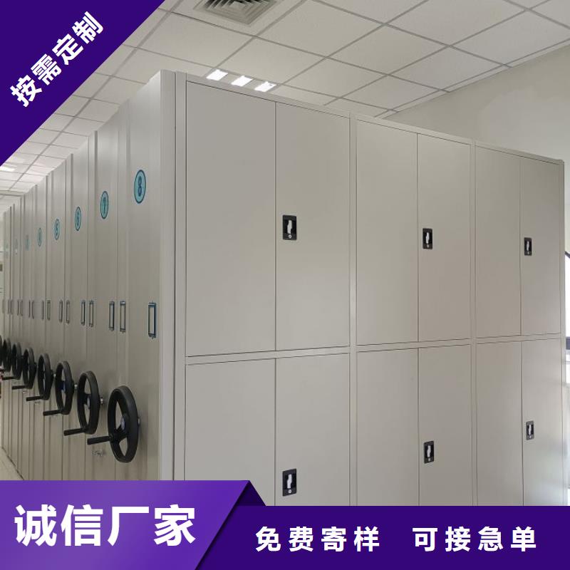 現貨誠信為本【澤信】機械式密集柜