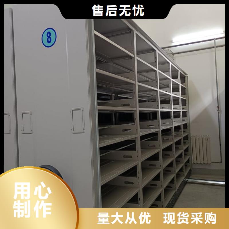 服務優先【澤信】搖把式檔案密集柜