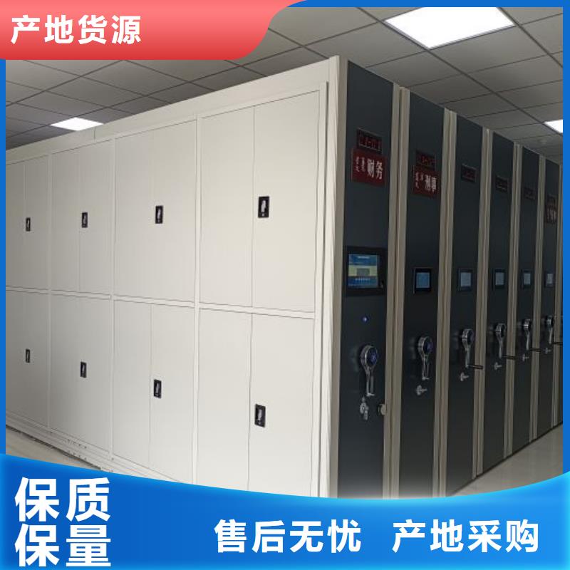 優(yōu)質(zhì)供應(yīng)商【澤信】檔案室用移動密集柜