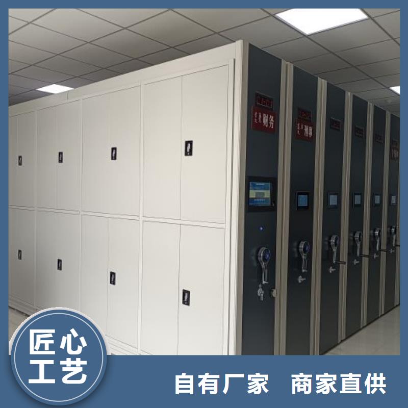 服務優先【澤信】搖把式檔案密集柜