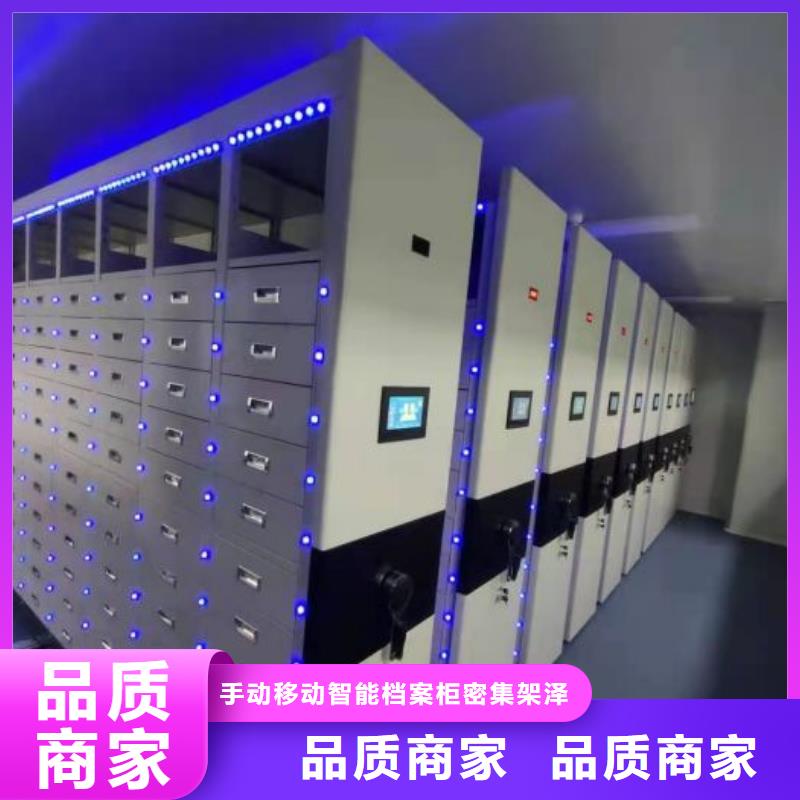 優(yōu)質(zhì)供應(yīng)商【澤信】檔案室用移動密集柜