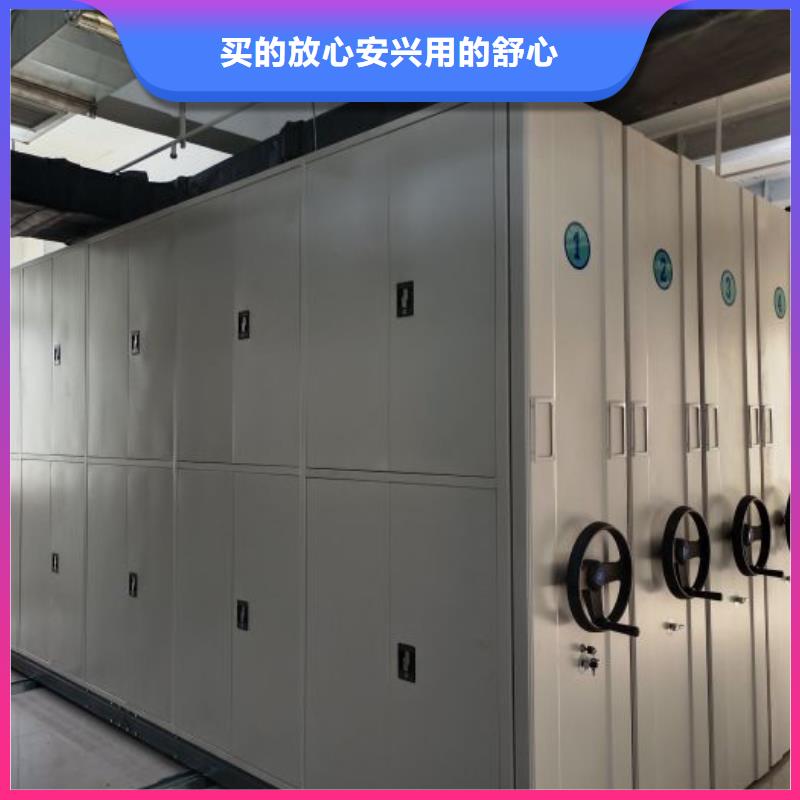 同心協(xié)力【澤信】手動(dòng)密集檔案資料柜