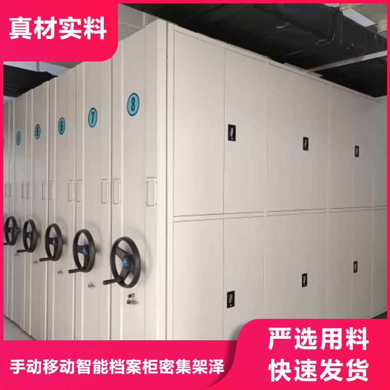 優(yōu)質(zhì)供應(yīng)商【澤信】檔案室用移動密集柜