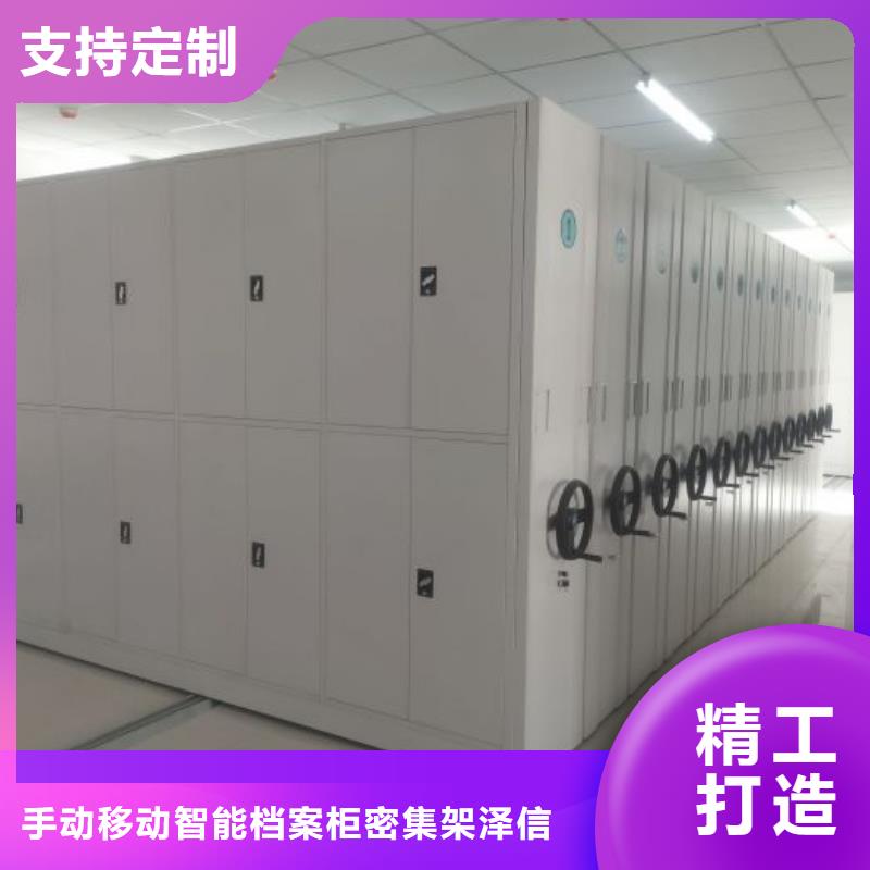 改造智能密集柜【澤信】密集圖書(shū)柜
