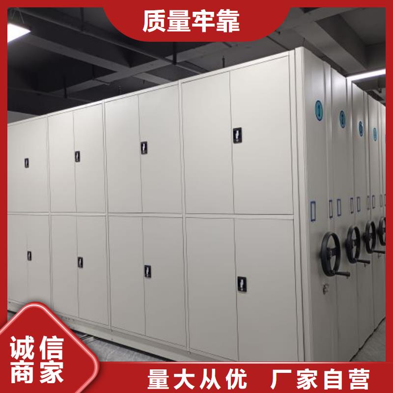 優(yōu)質(zhì)供應(yīng)商【澤信】檔案室用移動密集柜