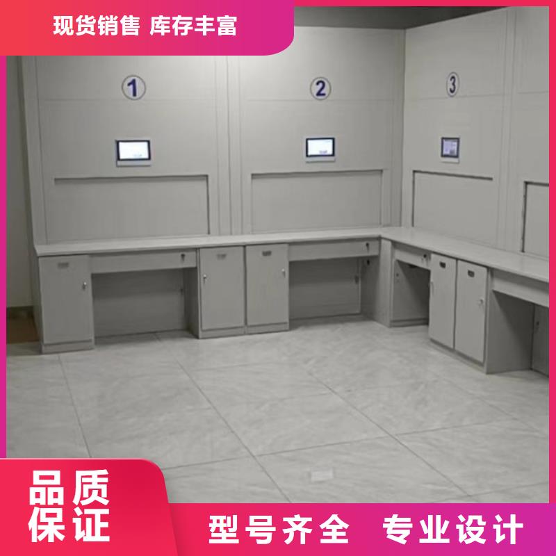 服務優先【澤信】檔案資料庫智能密集柜