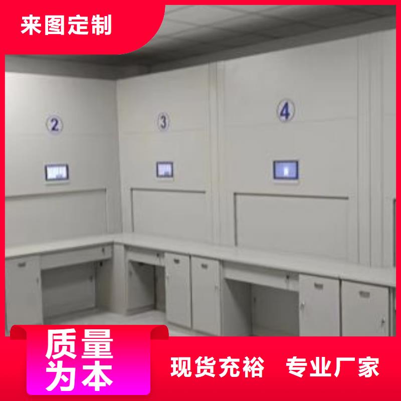 客戶至上【澤信】財務檔案密集架