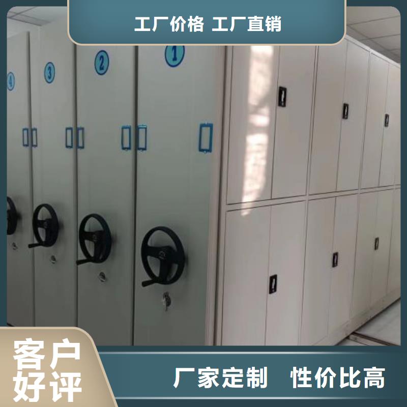 圖文并茂【澤信】儋州市手動密集檔案架