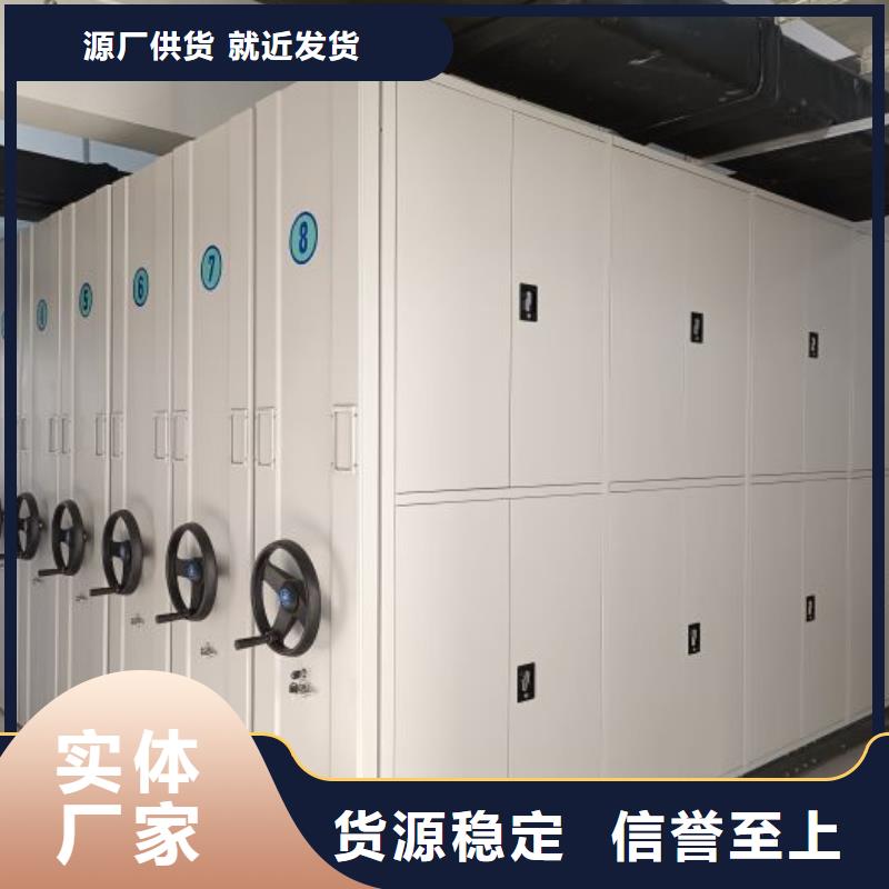 總代【澤信】導軌式檔案柜